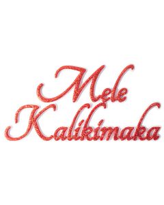 258:  Mele Kalikimaka